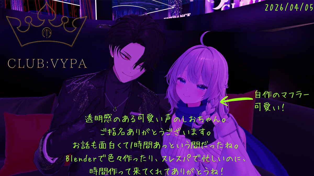 っばさ tweet media