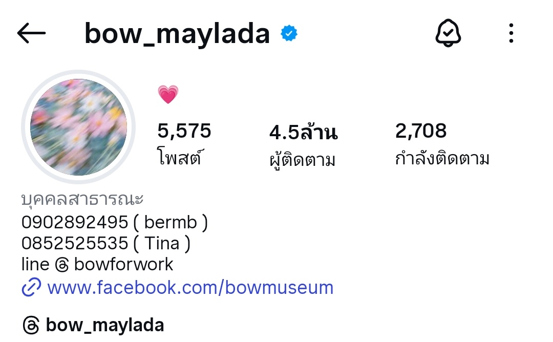 HiGIRL୨୧ tweet media