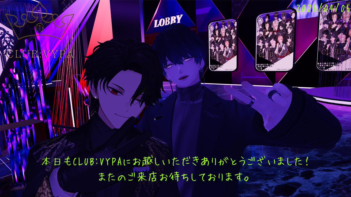 っばさ tweet media