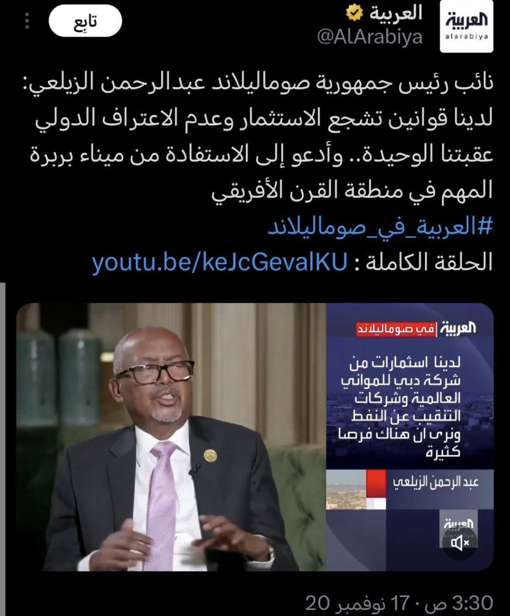 تركي #المهايطي بما ان عندك مشكلة في وصف الإقليم بالجمهورية، تفضل هاجم العربية😌

<a href="/AlArabiya/">العربية</a> 
<a href="/malmhuain/">ممدوح المهيني</a> 

يويلكم من هياطه💔