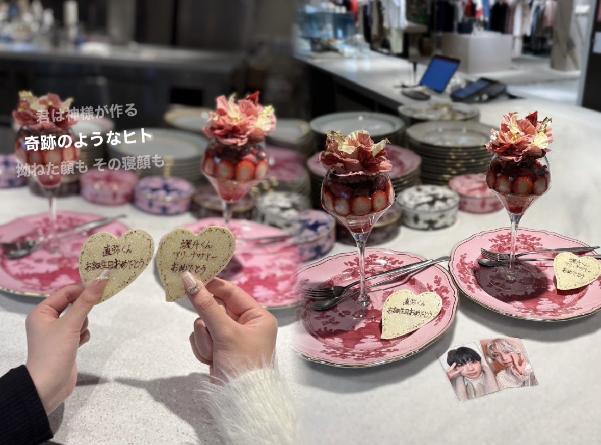 𝘮𝘢🍒ྀི tweet media