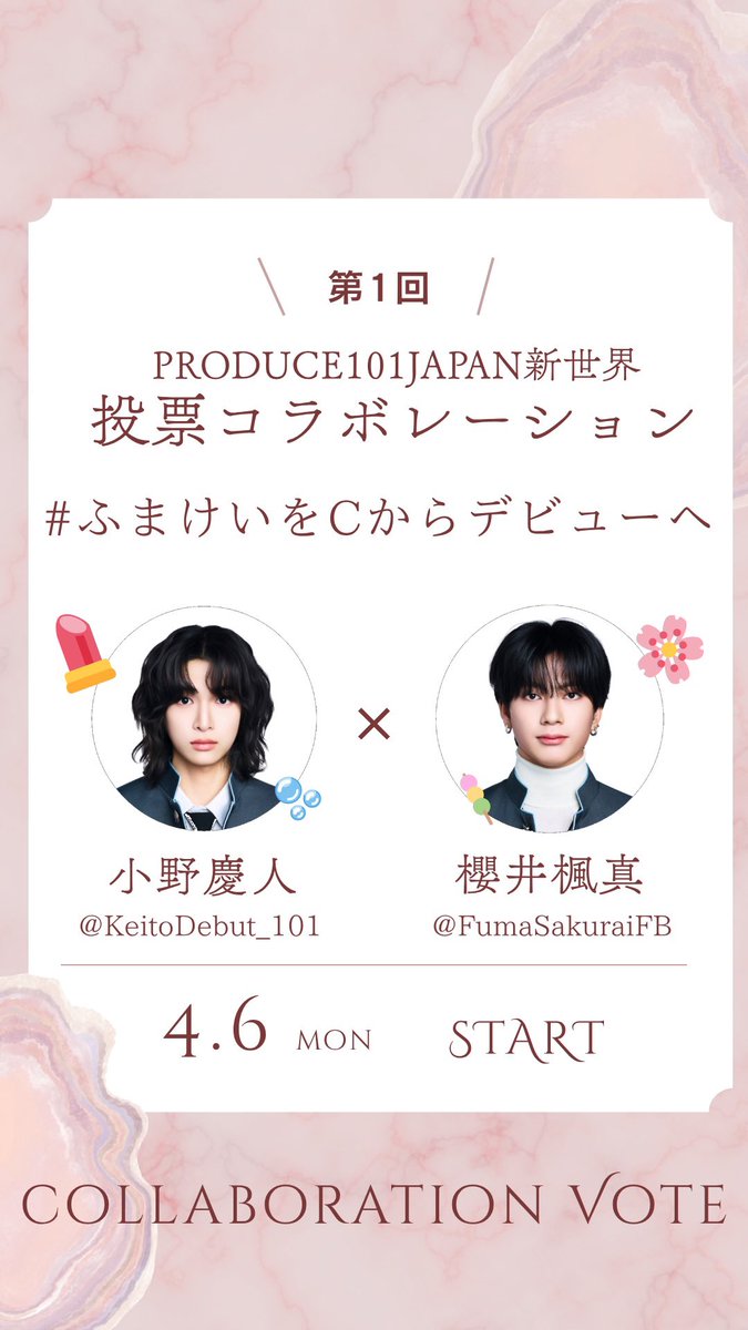 小野慶人FD【KEITZ💄🫧】 tweet media