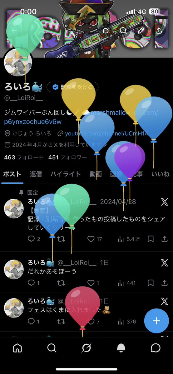 ろいろ🐳 tweet media