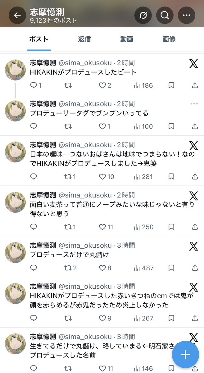ギャル英語 tweet media