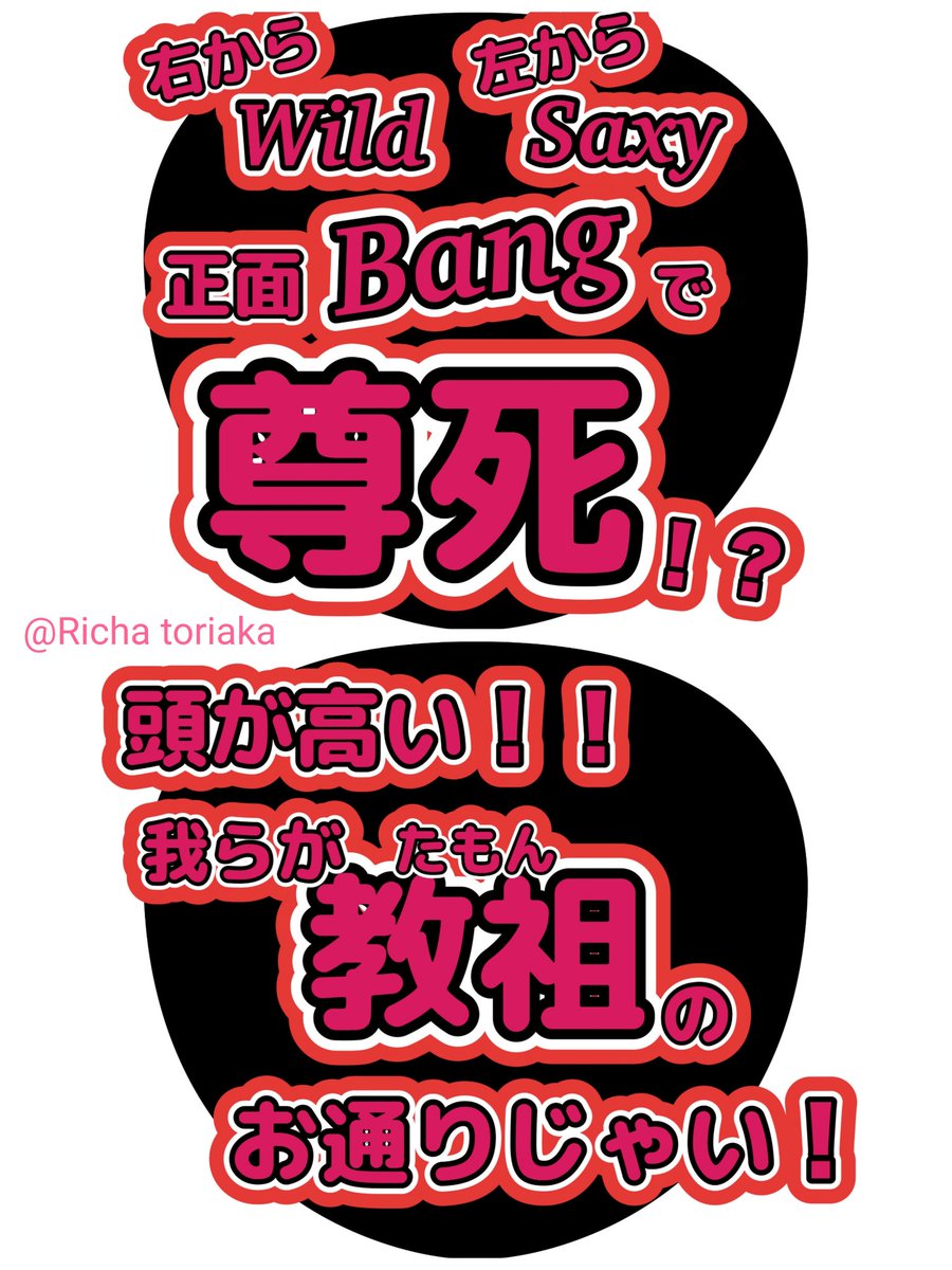 りちゃ 取引垢 tweet media