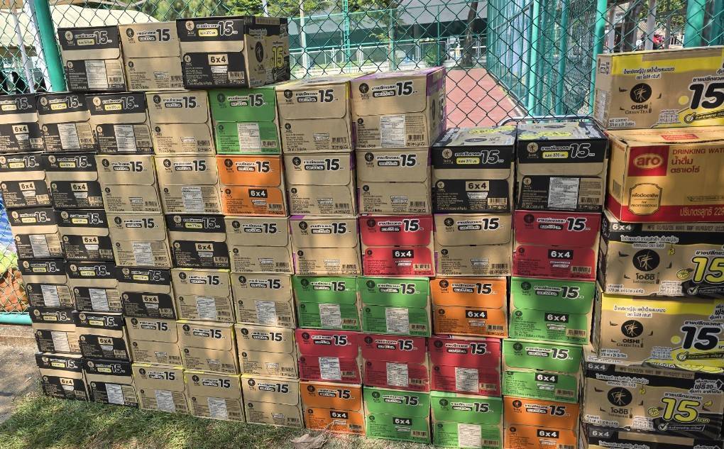 GulfKanawut Official tweet media