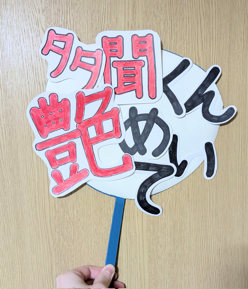 水無月くま蜜 tweet media