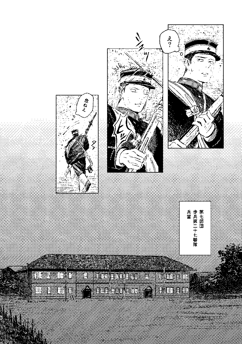 マニワ tweet media
