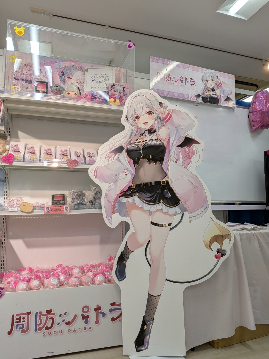 周防パトラ コトブキヤショップ
#周防パトラ

コトブキヤ秋葉原館 in 東京都千代田区外神田１丁目