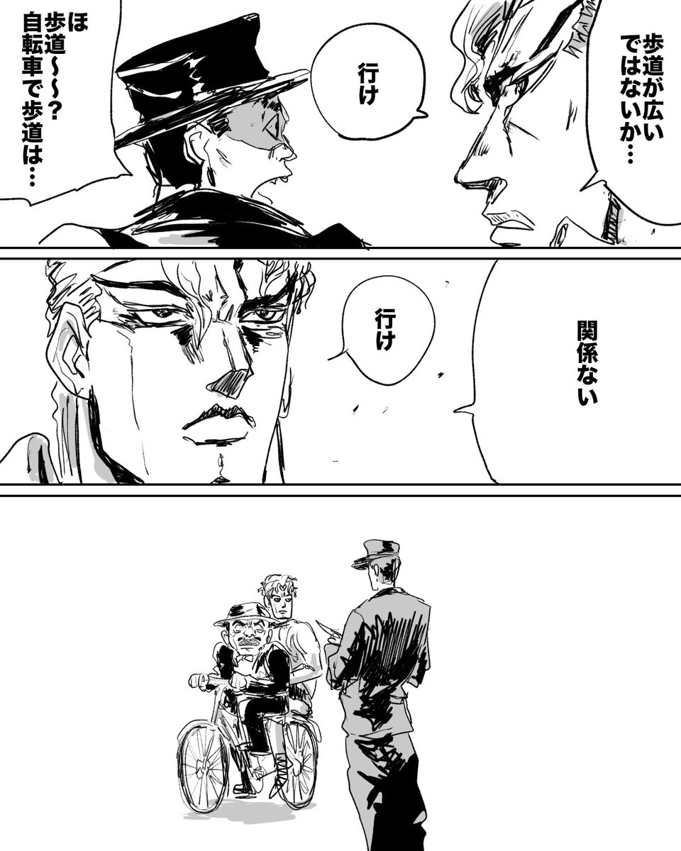 自称タンパク質 tweet media