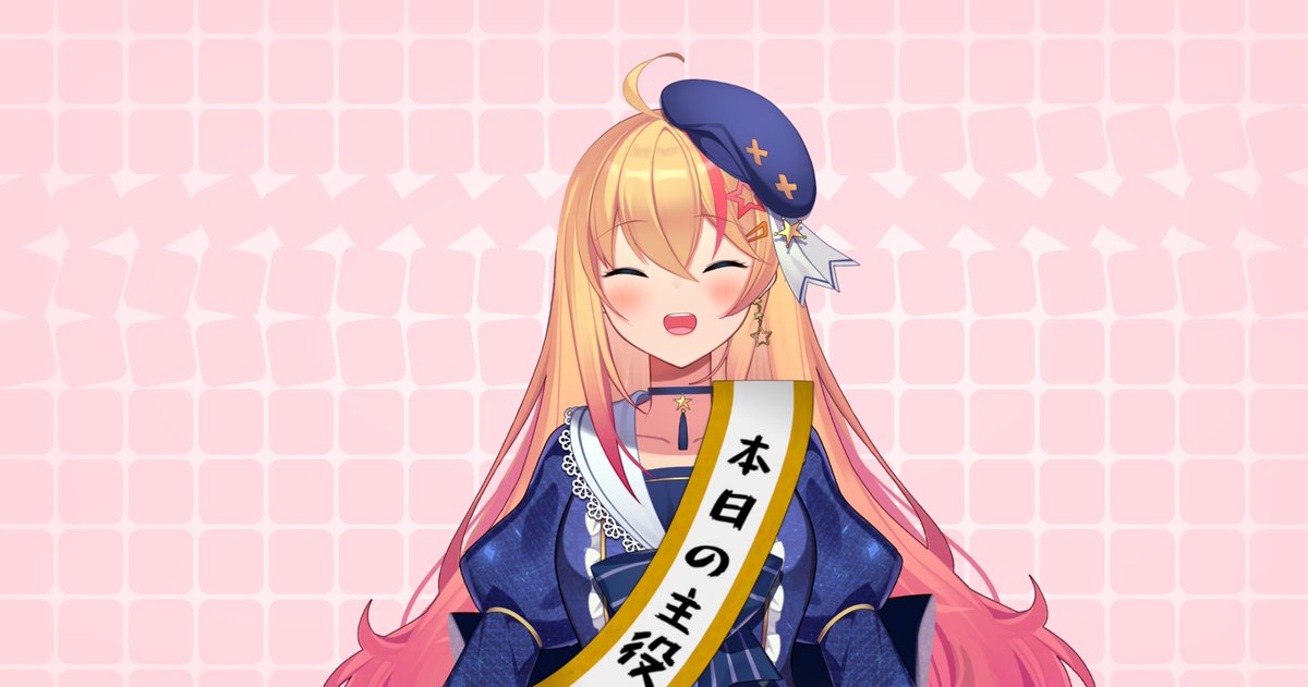 城星 メイ(しろりん)🏰💫本日お誕生日＆告知配信あり！ tweet media