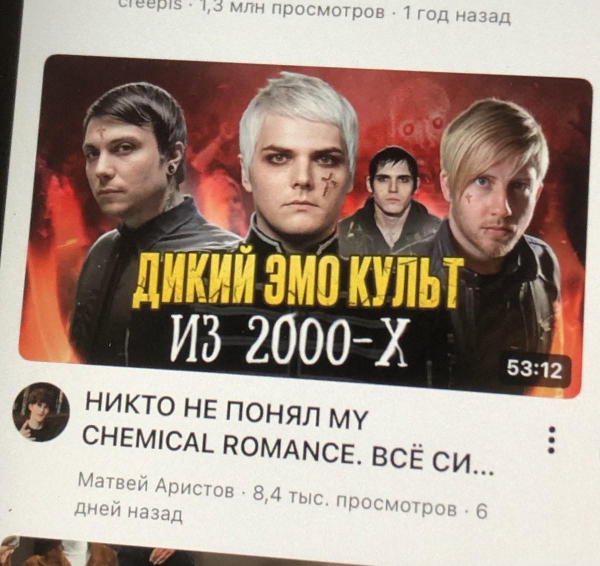 дедбалдед tweet media