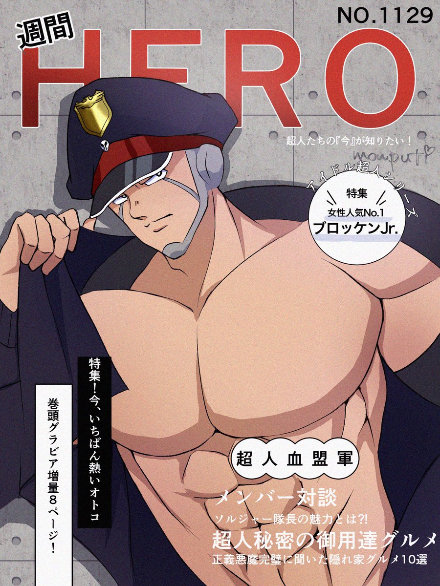 もんぷち tweet media