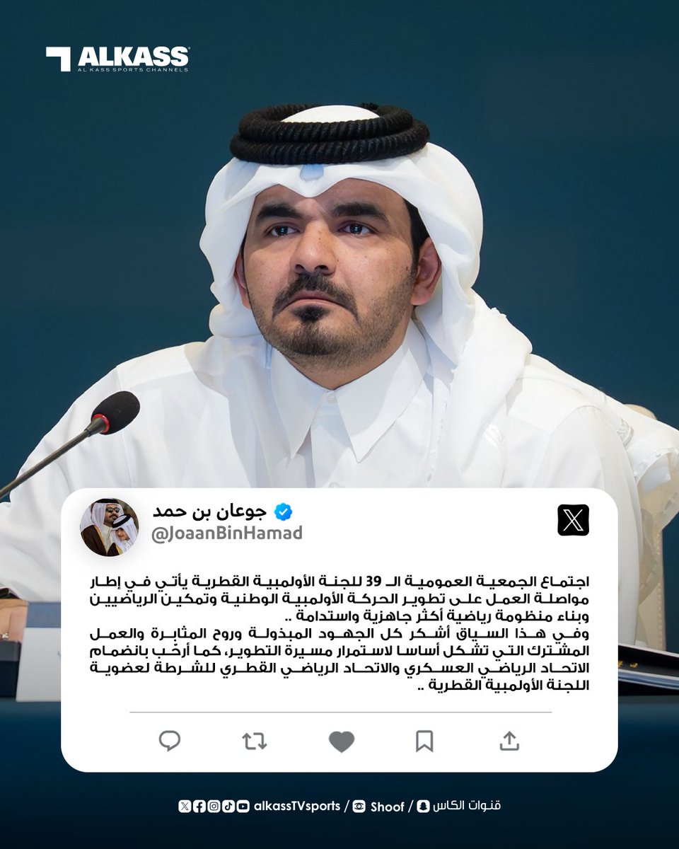 قنوات الكاس tweet media