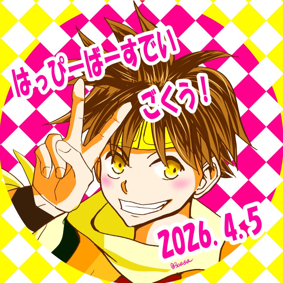 ht_3casa's tweet photo. 滑り込みセーフ！！おめでとう悟空！！
＃孫悟空生誕祭2026 https://t.co/nohaoZvp2Y