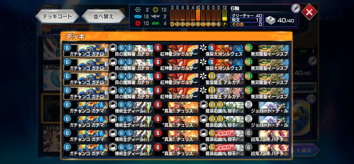 おてもと tweet media