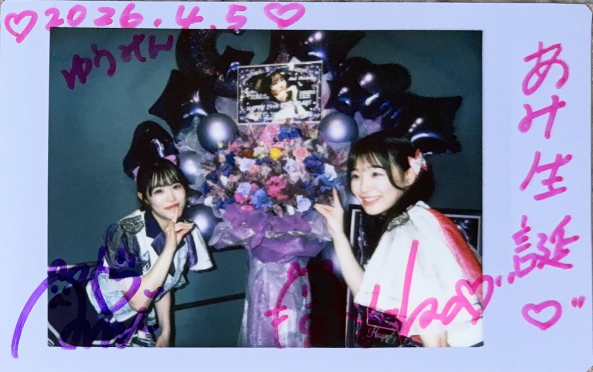 ゆうみん tweet media