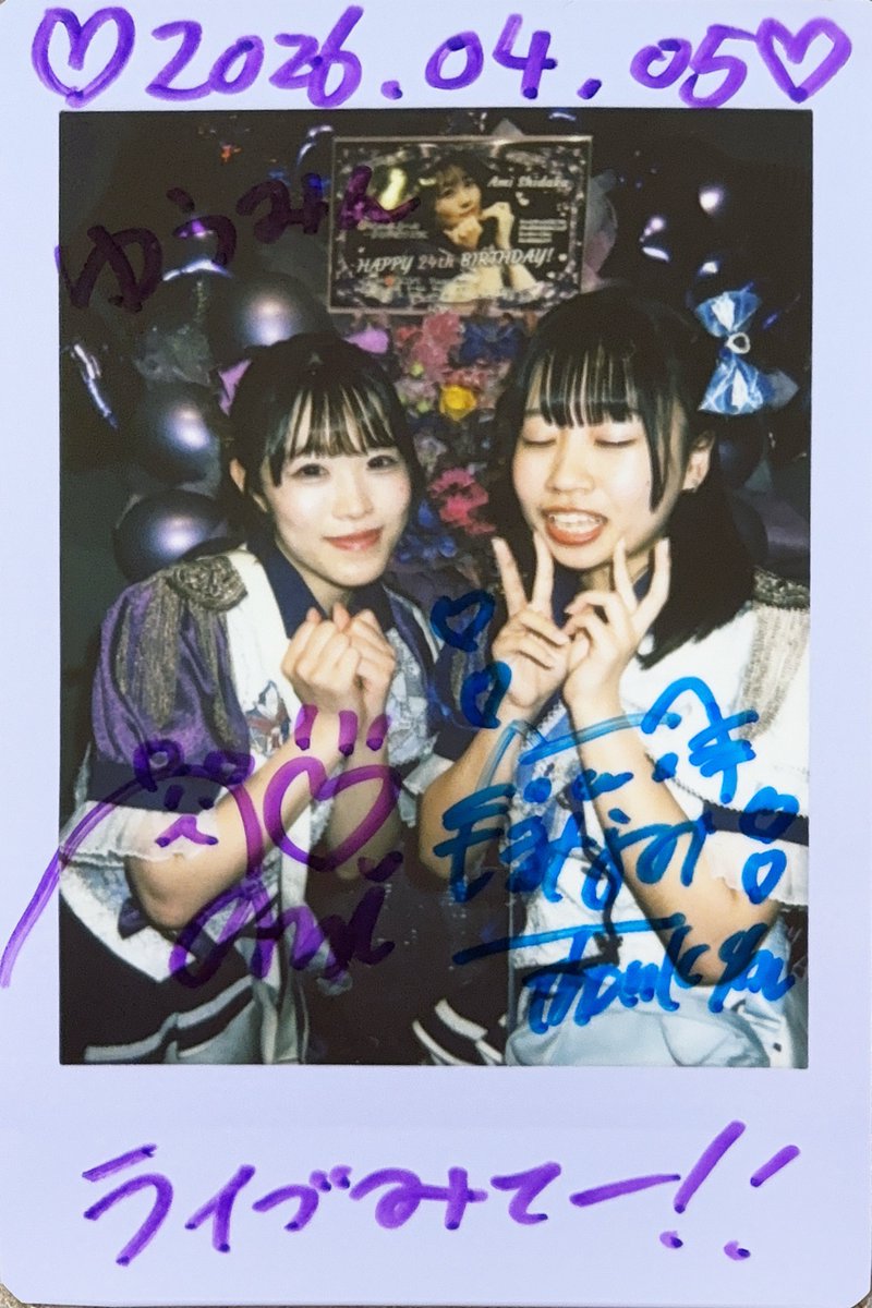 ゆうみん tweet media