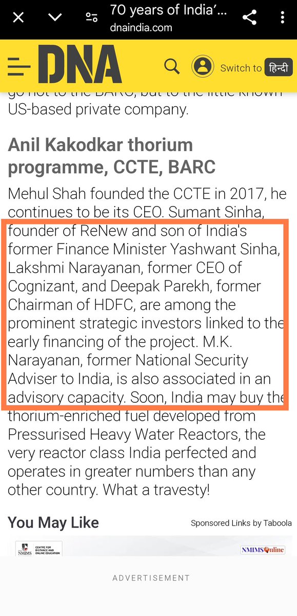 Dehati Armageddon Neutraliser tweet media