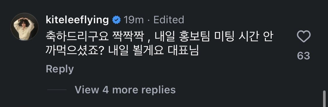 아이유 에델바이스 tweet media