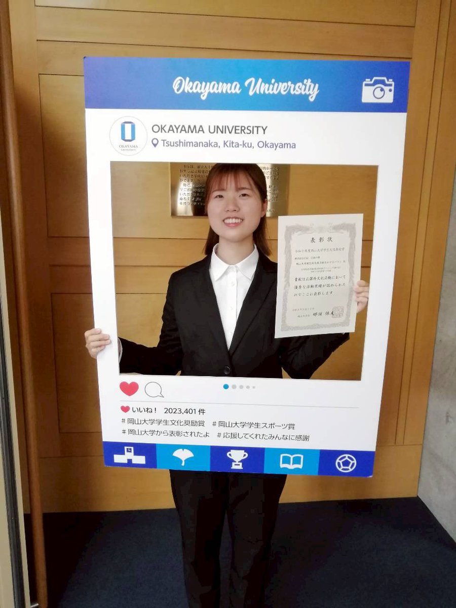 okabato's tweet photo. 令和7年度「岡山大学学生文化奨励賞」表彰式に出席しました！
文化奨励賞は、正課外の文化活動で、優秀な成績を収めた学生等を顕彰するものです。
おかやまバトンは地域社会貢献部門で岡山県下での防災教育活動や能登半島地震被災地でのボランティア活動が評価され受賞に至りました
#岡山大学 #防災 https://t.co/hnMGPiQT0y