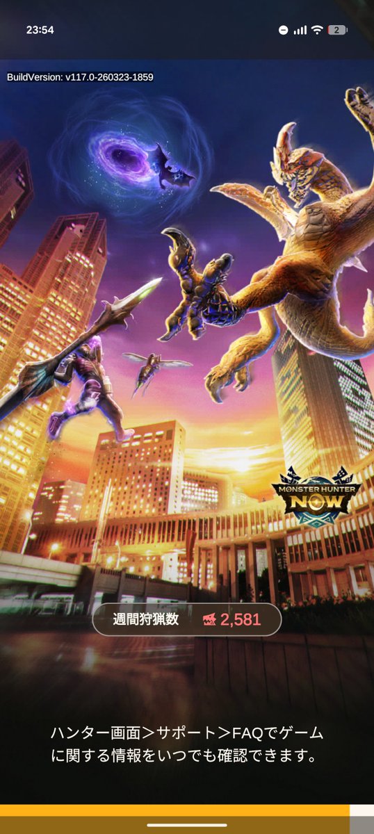 Yummy@mhn tweet media