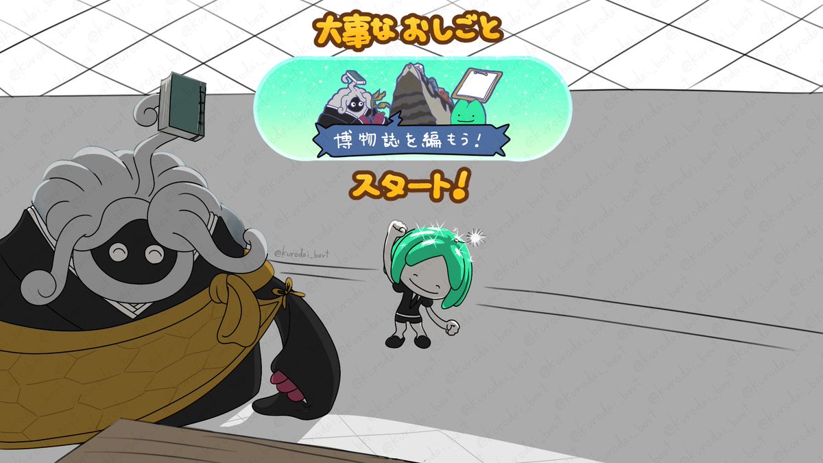 黒鯛💎 tweet media