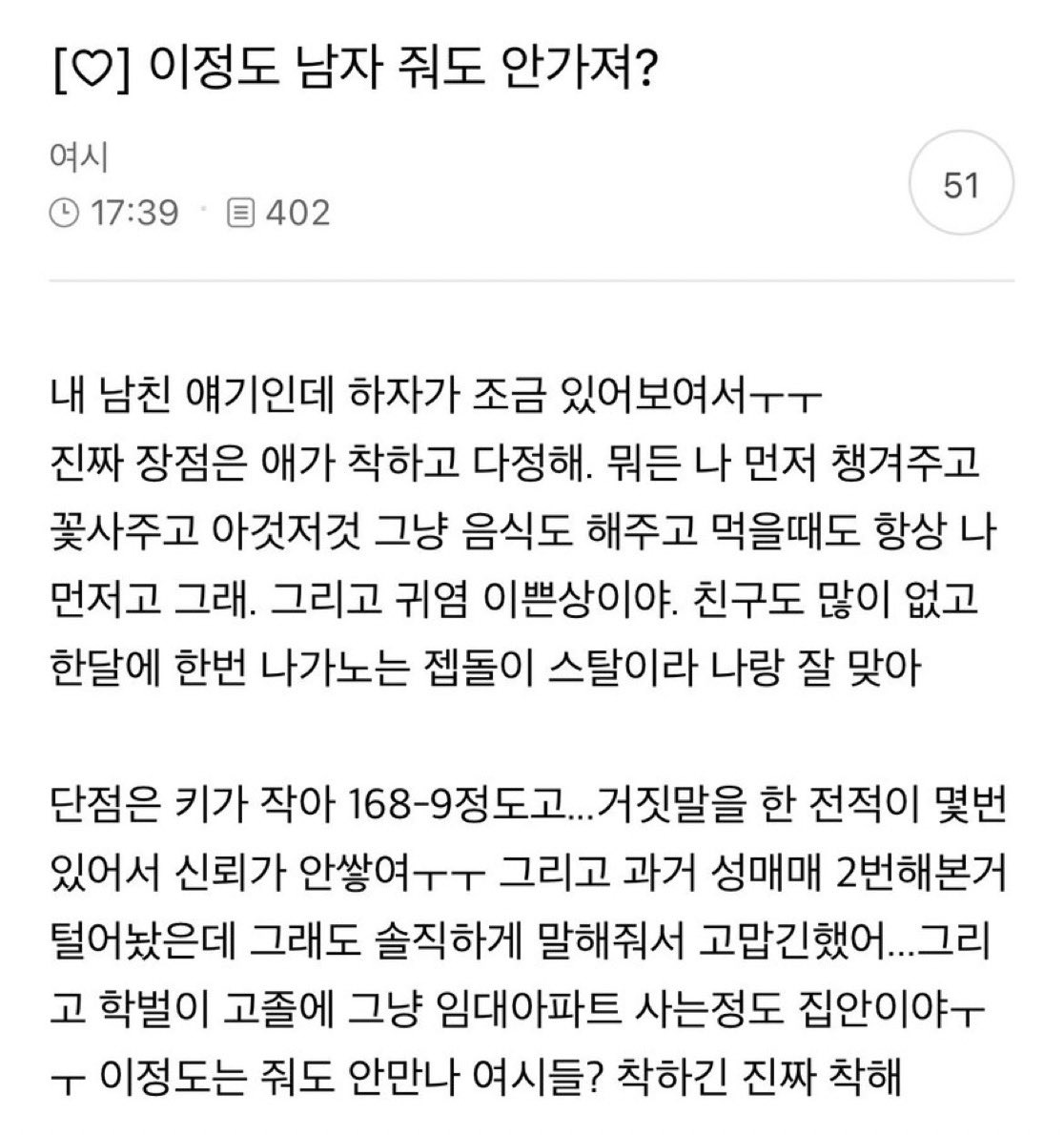 지금 여성시대는… tweet media