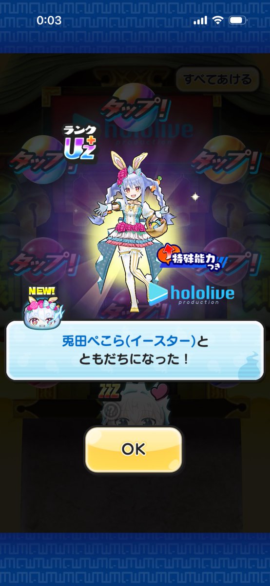 @Cheat 🐨／ぷにぷに垢販売 tweet media