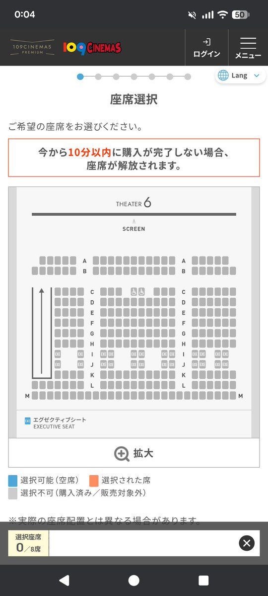 さかなっとぅ tweet media
