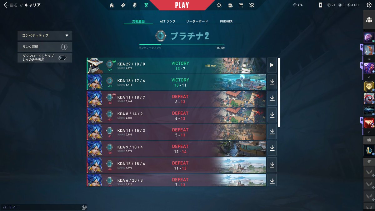 られら tweet media