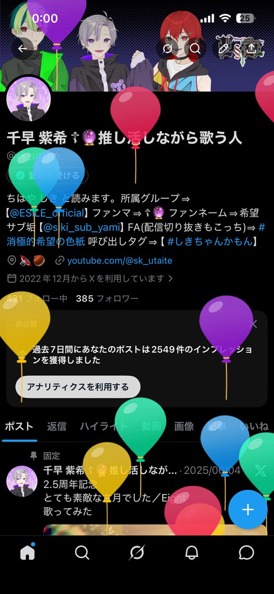 爆弾ちゃん
20歳です✌️