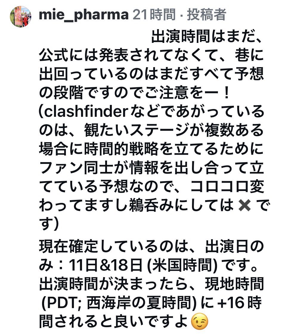 みい༄ MIE_phm tweet media