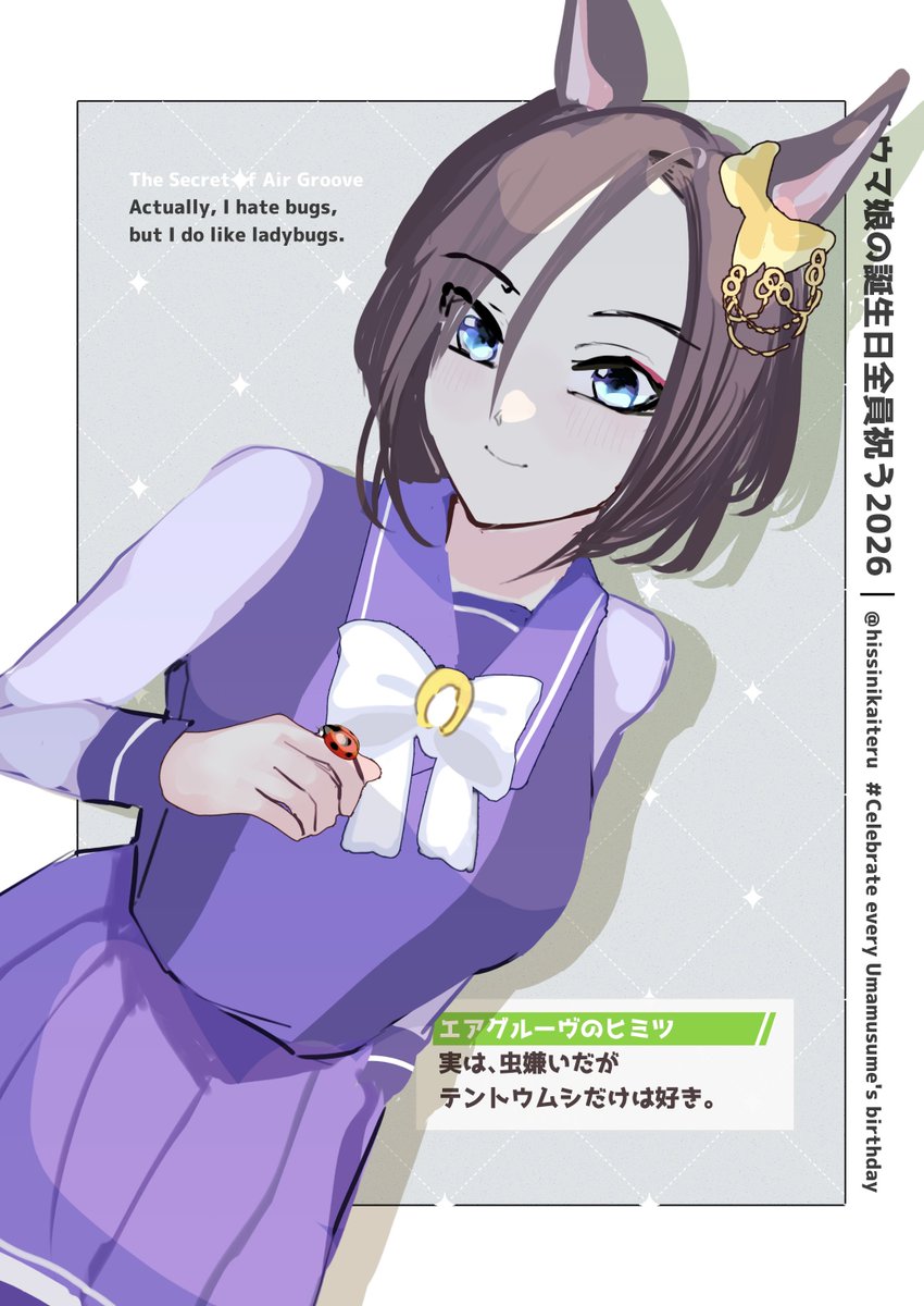 菱餅◆ tweet media