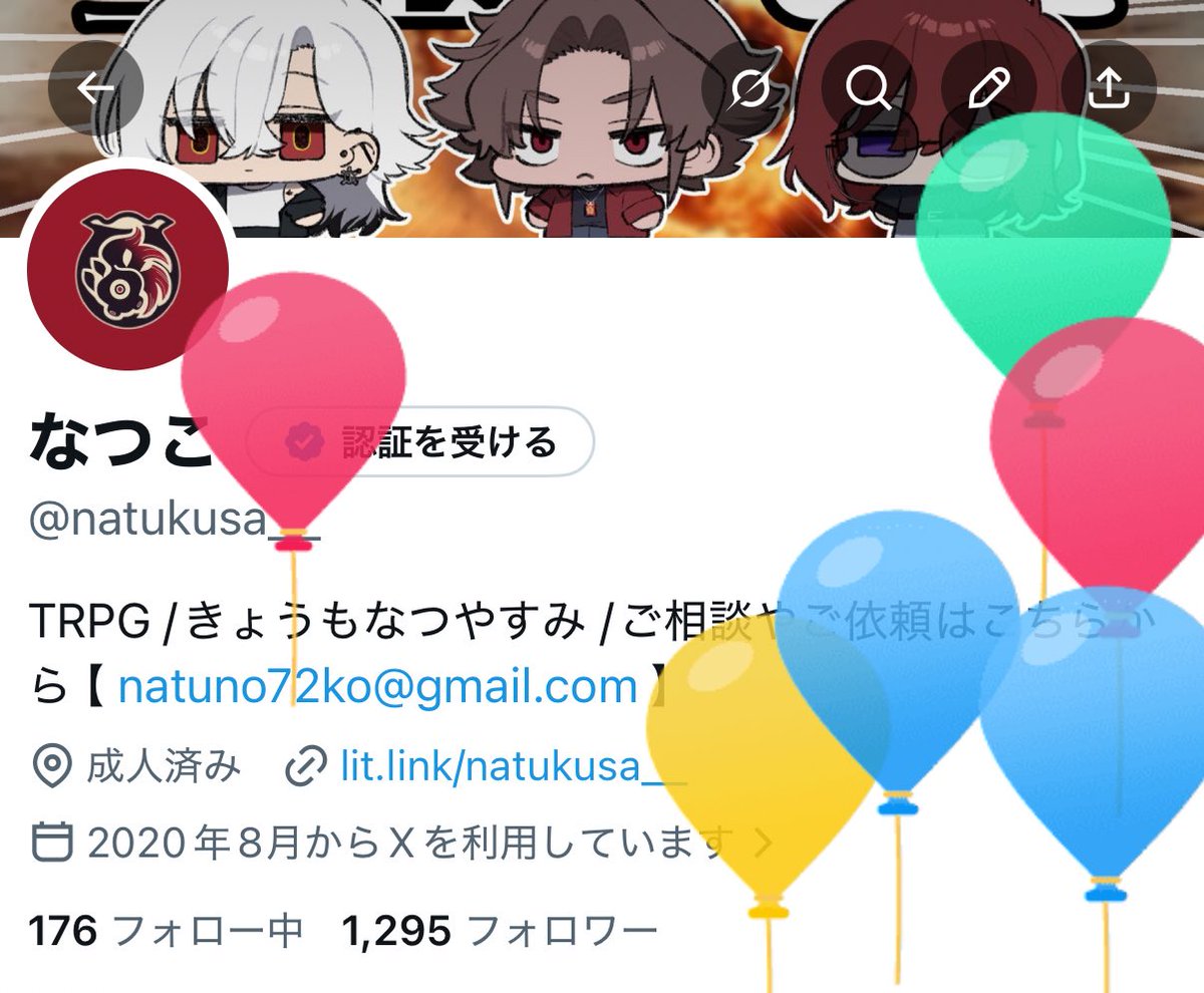 なつこ tweet media