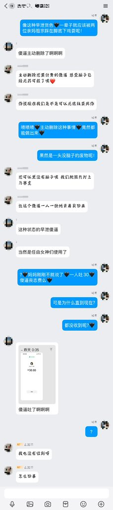 卿鸢 tweet media