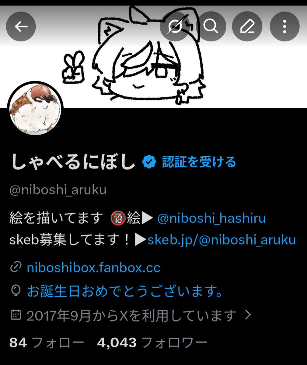 しゃべるにぼし tweet media