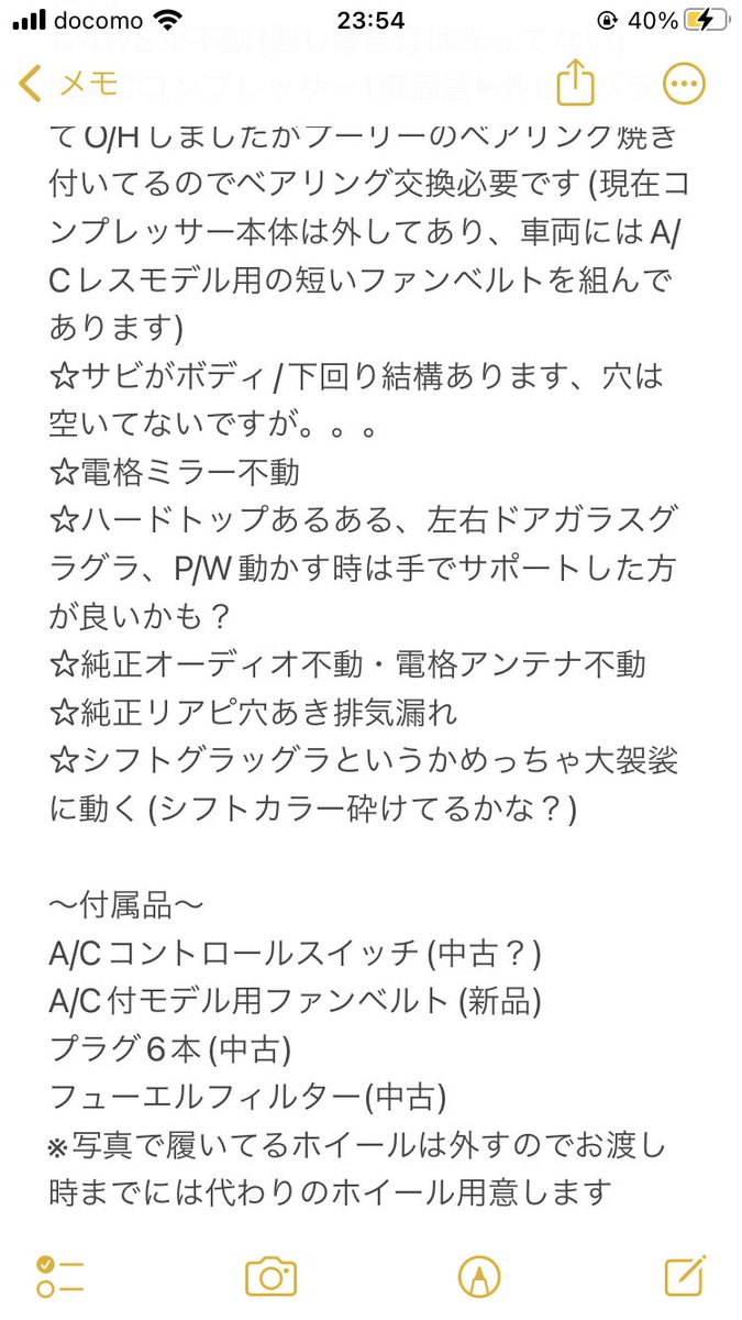 🍃みれい tweet media