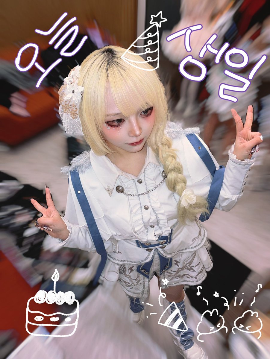 히아🎵4/11 나의히아로 𝑯1𝑨𝑯 𝑩𝑰𝑹𝑻𝑯𝑫𝑨𝒀 𝑳𝑰𝑽𝑬 tweet media