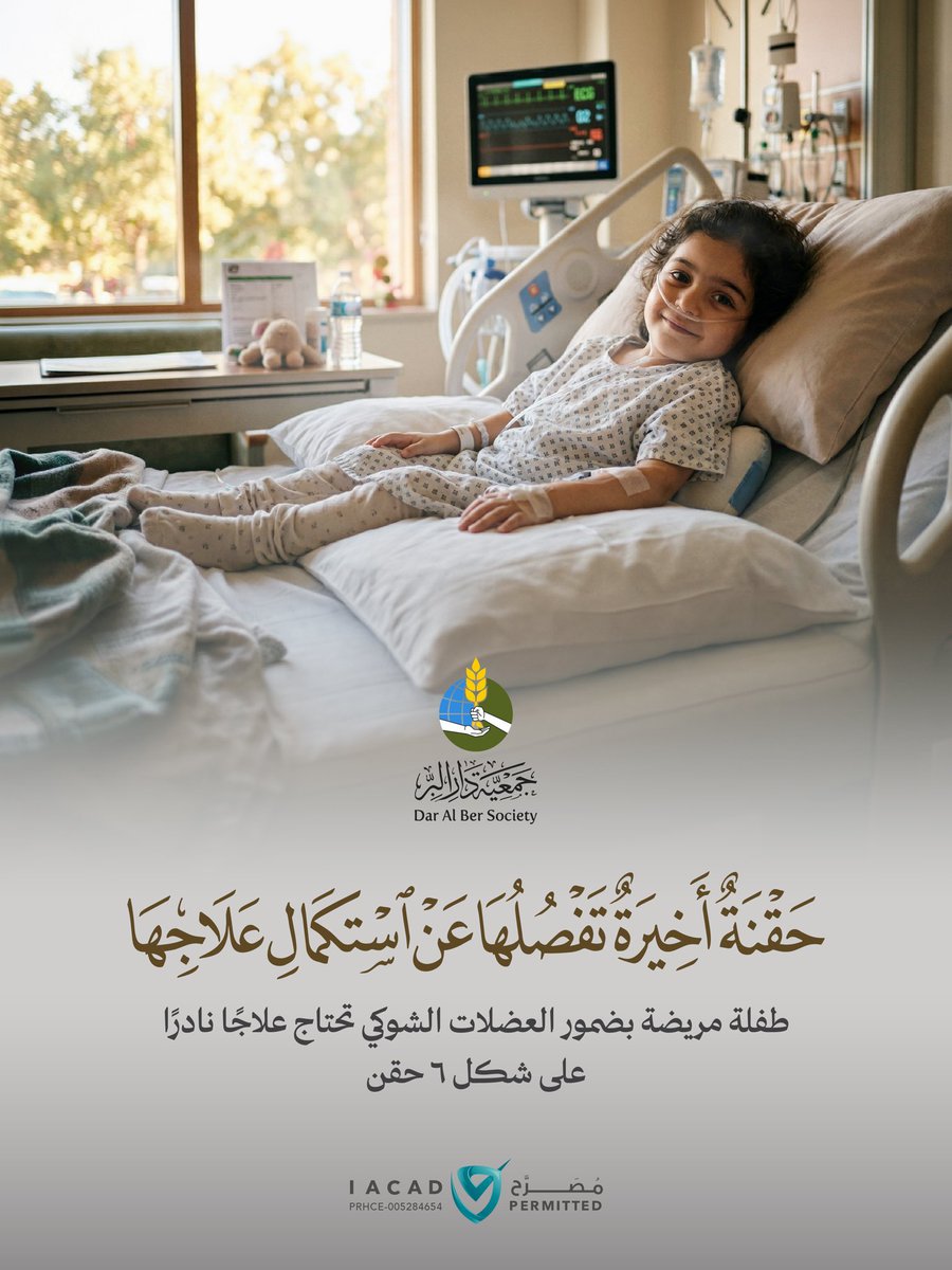 مواقيت الصلاة - الشارقة tweet media