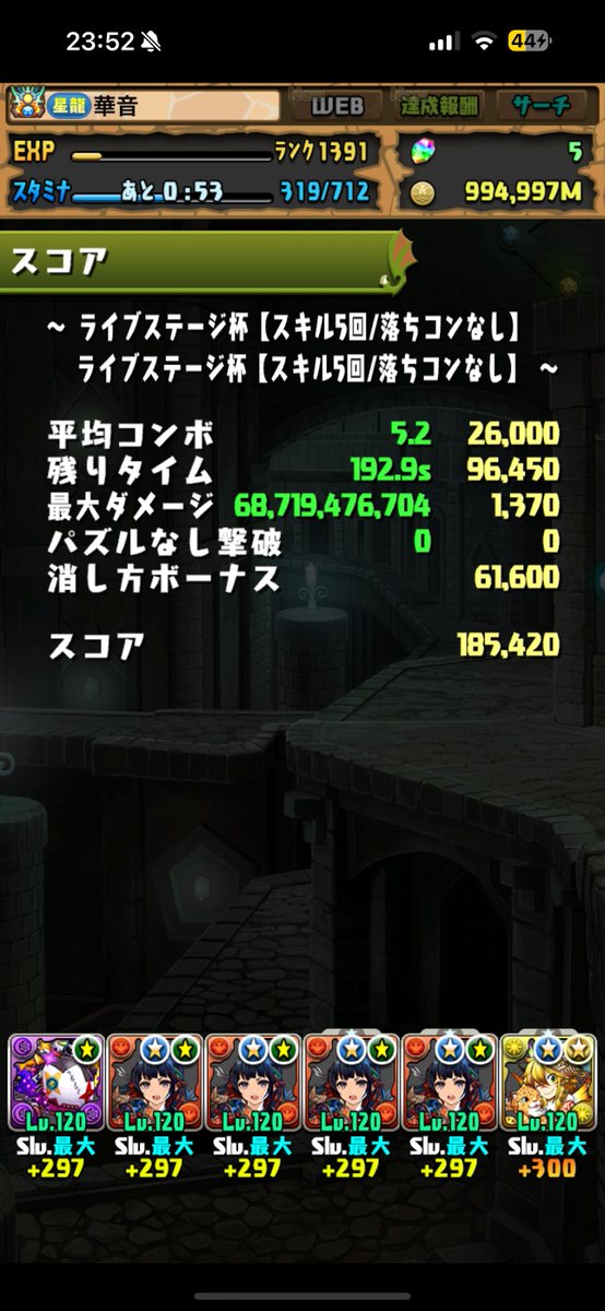 華音◉✌️🍻 tweet media