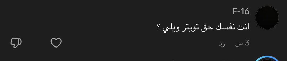 𝐖 𝐄 𝐋 𝐋 𝐘 tweet media