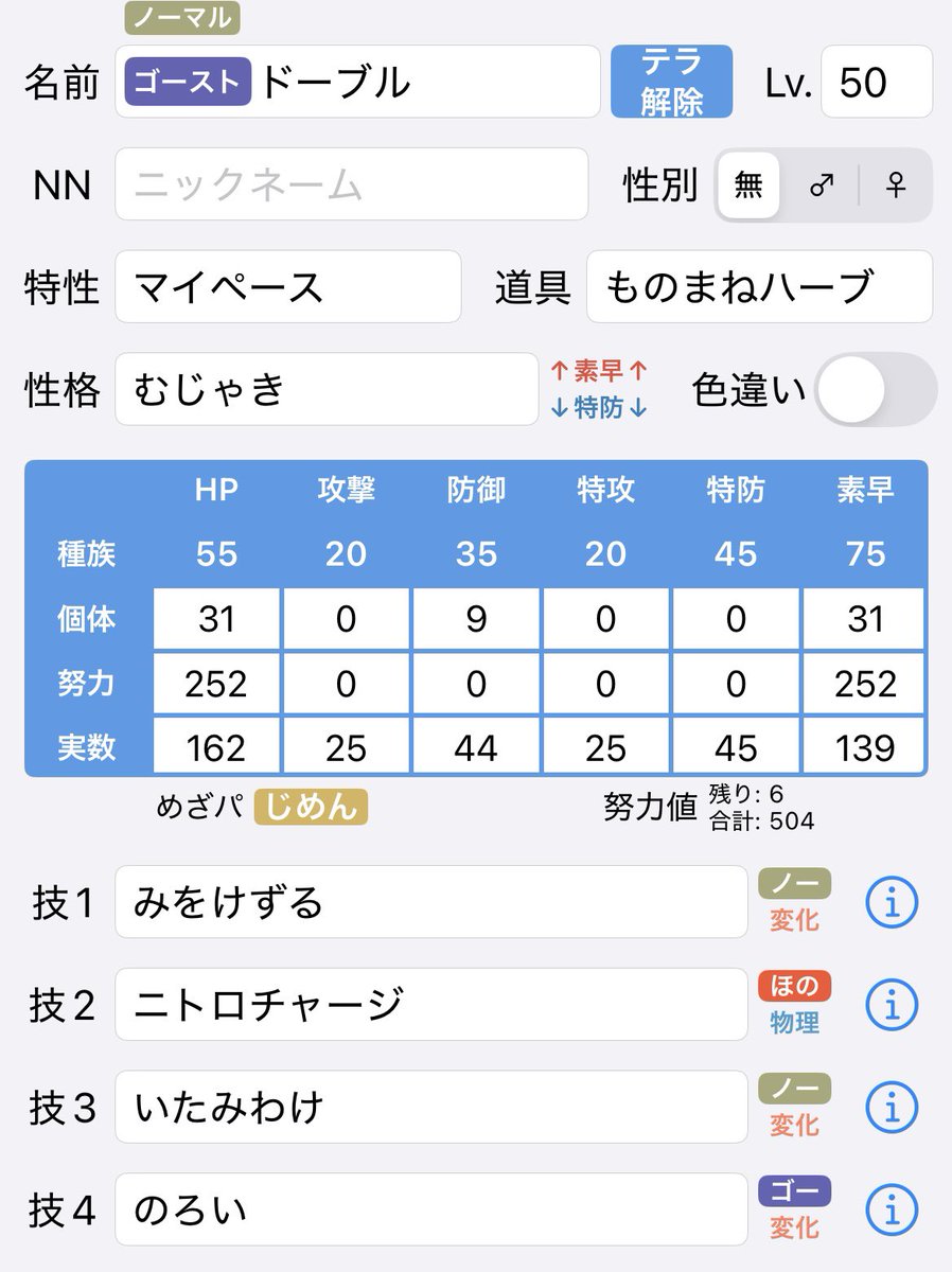 てんぷら tweet media