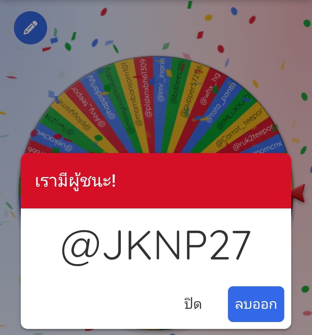 IGOT7💚 MTBB💜 ❤จี๋จี๋ปิ๊ป 🐶🐻❄️ tweet media