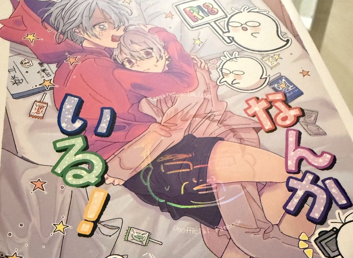 🆕たま tweet media