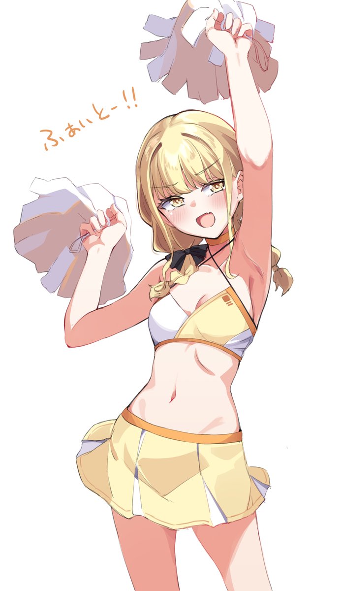 新年度最初の休み明けをことねに応援してもらいたいだけ 