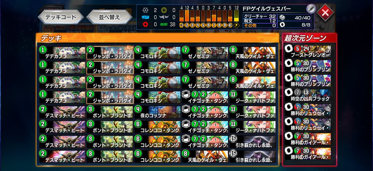 ラーさん(DM) tweet media