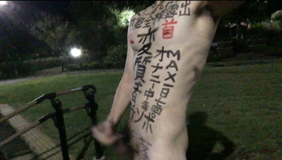 NSohma80959's tweet photo. 落書きシコ散歩👺 https://t.co/n57TwOtLaT