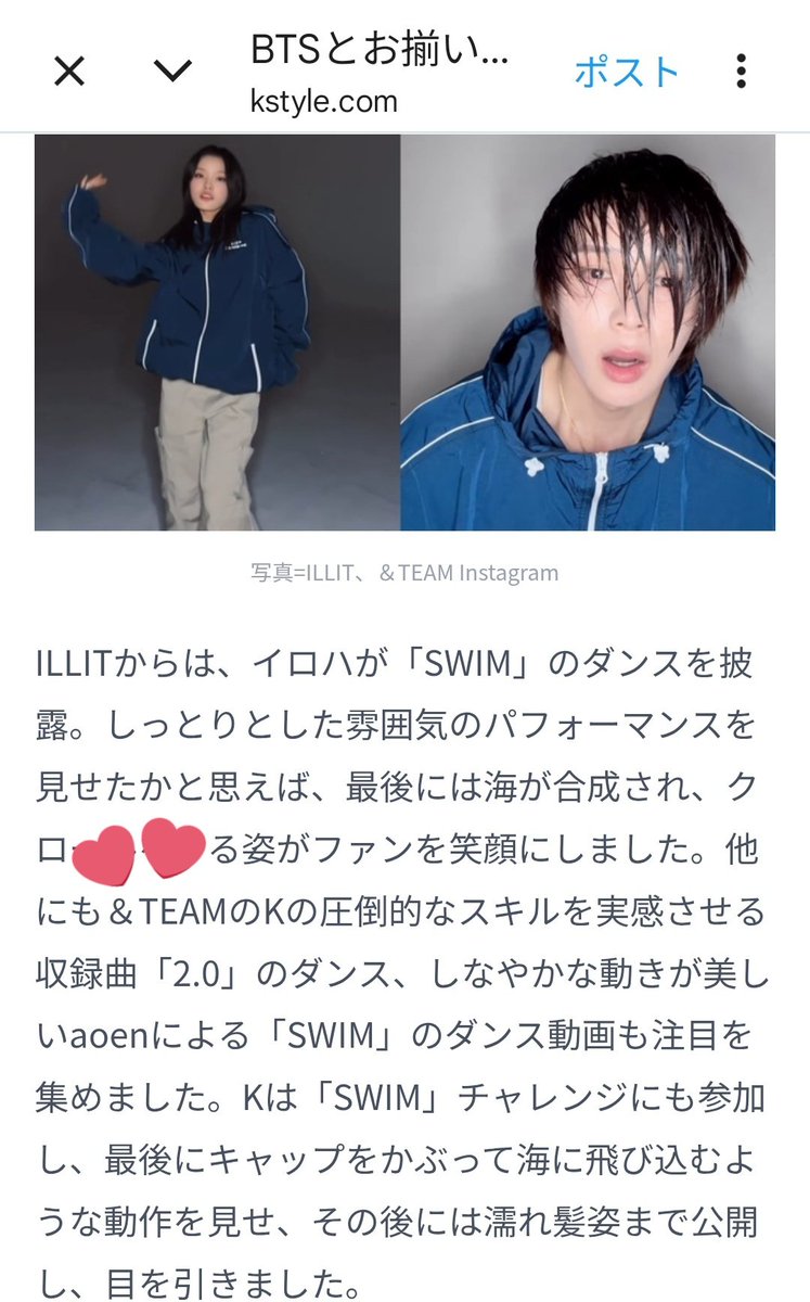 K JAPAN FANBASE tweet media