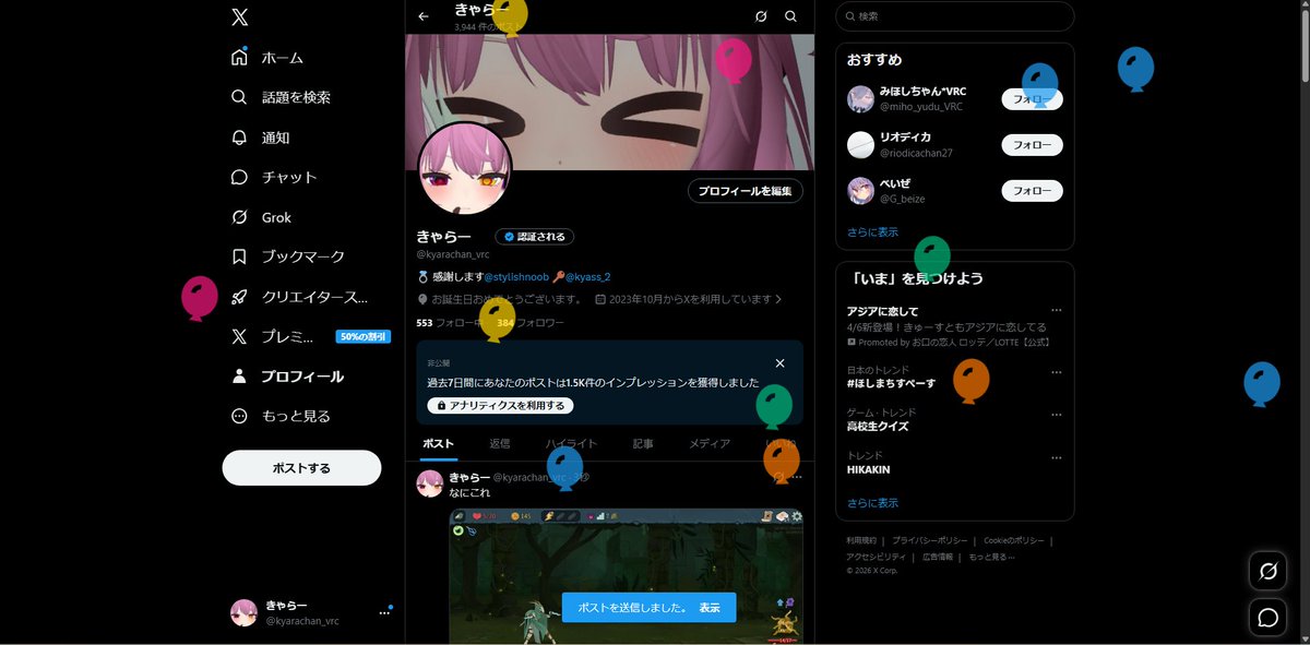 きゃらー tweet media